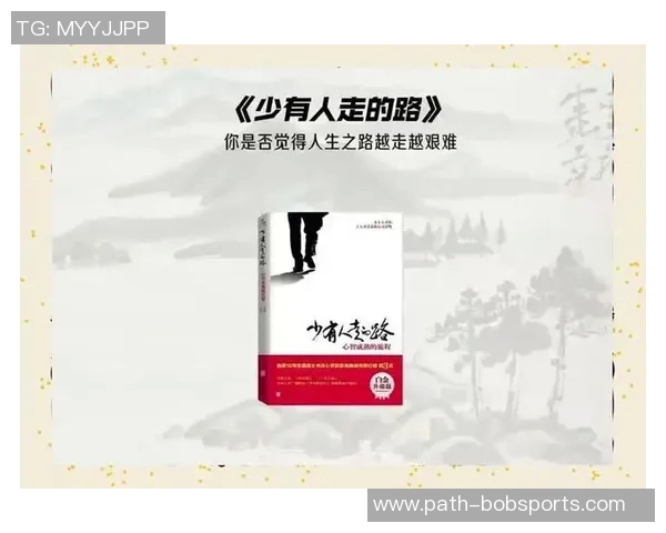 萨林杰的文学世界与人生哲学探讨：从孤独到自我救赎的心灵旅程